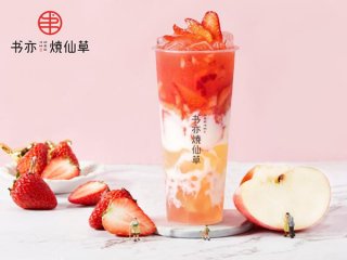 茶颜悦色官网：开茶颜悦色加盟店要交税吗？