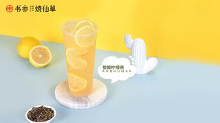 茶颜悦色加盟品牌 获得盈利颇为轻松