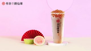 茶颜悦色品牌为何那么火？超高颜值产品带您揭晓