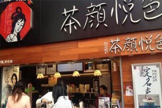 加盟茶颜悦色赚钱吗-县级城市开店年盈利15.44万元