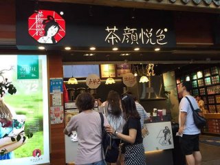 想要茶颜悦色加盟开店赚钱，店面你选对了吗